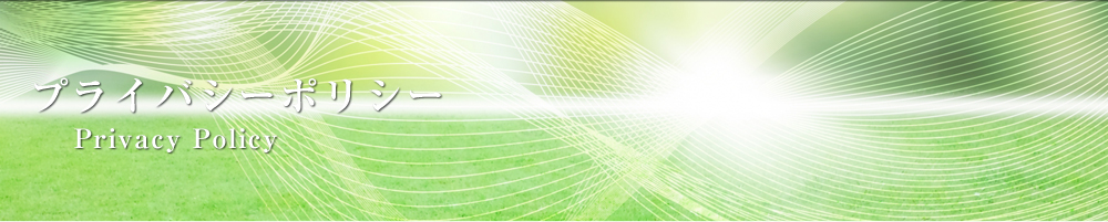 �v���C�o�V�[�|���V�[